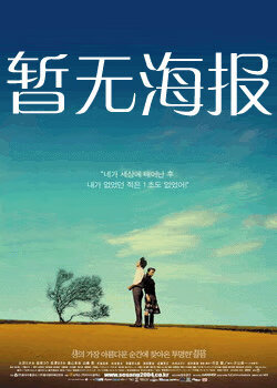 领头羊导航跳转中